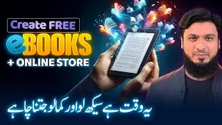 Create FREE eBooks and Launch a Profitable Online Store