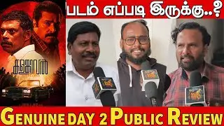 Day 2 Kalamkaval Public Review | Mammootty | Vinayakan | Kalamkaval Movie Review