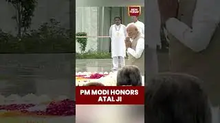 PM Modi Pays Tribute To Shri Atal Bihari Vajpayee At 'Sadaiv Atal' | #atalbiharivajpayee  #pmmodi
