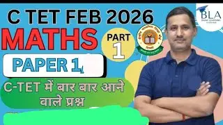 सीटेट प्राथमिक स्तर में गणित में PYQ,, बार बार आने वाला भिन्न।#सीटेट #maths #बेसिक#एडवांस