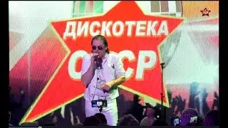 Макс &laquo;Disco Magic&raquo;, Колизей Холл.Москва.Новогодняя Диско ЁЛКА ( 02.01.2025)