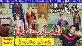 Damdama Art Gallery Multan Vlog || Waqar World ||
