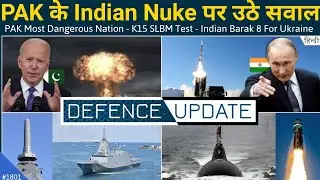 Defence Updates #1801 - PAK Most Dangerous Nation, K15 SLBM Test, Ukraine India Air Defence System
