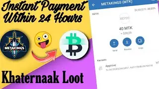30$ instant MTK Airdrop || MTK Withdrawal || MTK app New Loot #bnb #btc #binance #bybit