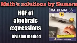 HCF of expressions by division method