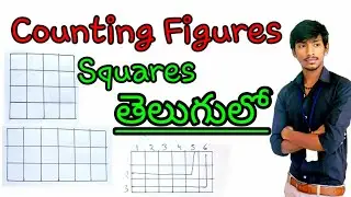 Counting Figures Reasoning in Telugu || Counting Figures tricks  || Reasoning Shortcuts 2020