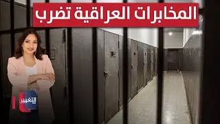 كارثة في سجن 
