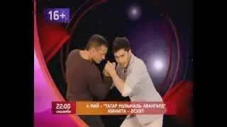 Анонс TMA 04.05.13