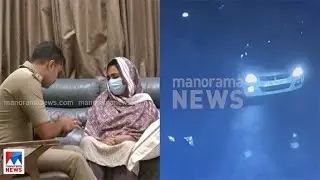 പ്രവാസിയെ തട്ടിക്കൊണ്ടുപോയ കേസില്&zwj; രണ്ടുപേര്&zwj; കൂടി കസ്റ്റഡിയില്&zwj;|Thamarassery Kidnap case