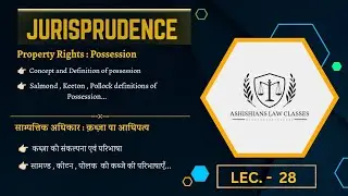Concept and Definition of Possession in Hindi || Jurisprudence (Part-II)|| #youtube