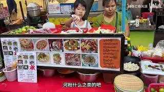 【峰哥亡命天涯】EP508 峰哥带你看最真实的缅甸仰光街景 2023 05 27