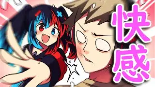 Nintendo Switch Sues You 【ONESHOT】