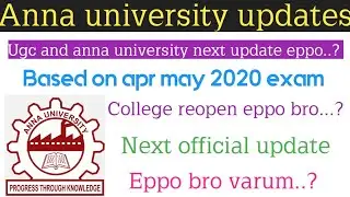 Anna university (official update eppo bro varum.?)