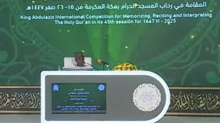 Bukhari Sanusi Idris 🇳🇬 45th King Abdulaziz International Qur'an Recitation Competition 1447AH. 2025