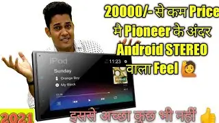 YouTube Support Pioneer Stereo || newly 2021 Pioneer STEREO || Weblink Support Pioneer 2021 Stereo