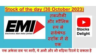 Electronics Mart India Limited EMIL