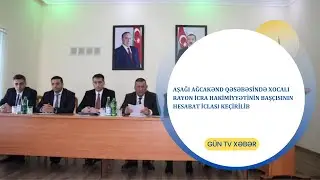 Aşağı Ağcakənd qəsəbəsində Xocalı Rayon İcra Hakimiyyətinin baş&ccedil;ısının hesabat iclası ke&ccedil;irilib