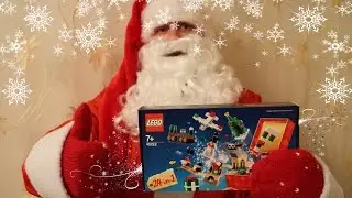LEGO 40222: Christmas Build Up/Новогодний календарь