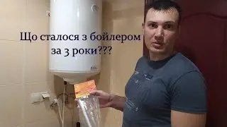 Заміна магнієвого аноду в бойлері Atlantic OPRO Sample R80 N4L