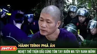 H&agrave;nh tr&igrave;nh ph&aacute; &aacute;n: Cận cảnh cuộc v&acirc;y h&atilde;m, săn &lsquo;s&oacute;i gi&agrave;&rsquo; ma t&uacute;y chĩa s&uacute;ng v&agrave;o C&ocirc;ng an | ANTV