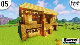 🔥 My First Base 🔥 Minecraft Java Edition Ep 05 Hindi