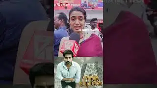 Sakthi Thirumagan Review|Shakthi Thirumagan Movie Review by Filmicraft Arun|Vijay Antony||Arun Prabu