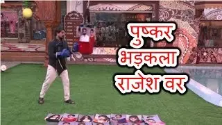 Pushkar HATES a rajesh & resham team