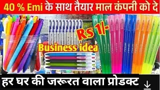 pen Factory' मे pen कैसे बनाया जाता है आओ देखते है cheapest pen wholesale market sasta pen