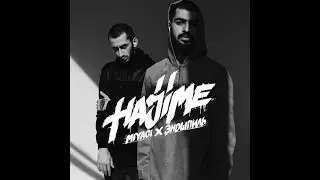 MiyaGi & Эндшпиль   The best rus Rap music 2017