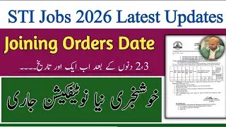 STI Jobs Phase 2 Joining Orders Latest updates |STI Jobs Final Merit List Latest Updates