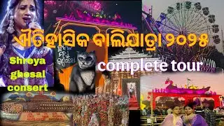 Balijatra 2025 tour#balijatra2025 #viralvideo #shreyaghoshal #vlog 