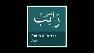 Pembacaan ratib al_attas oleh moch.ramdhan #fypシ゚viral 