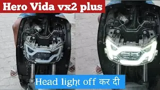 Head light off कर दी⚙️ Vida vx2 plus , Bina wire cut kiye🛵🔌📍