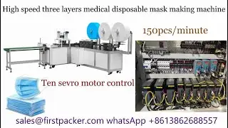 SEVRO MOTOR THREE LAYER ADULT DISPOSABLE FACE MASK MAKING MACHINE(150PCS/MIN)