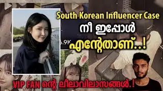 TOP FAN TikTok Streamer നോട് അടുക്കാൻ കൊടുത്തത് ലക്ഷങ്ങൾ ( 75K $ ) | Yoon Jiah South Korea Malayalam