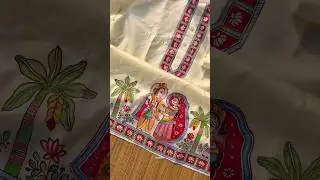 Shadi wala handpainted kurta #shortvideo #madhubanipainting #mithilaart #art #handmade