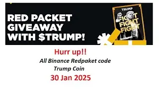 Binance Daily Red Packet Code Trump Coin (Today 30,Jan,2025) #trumpcoin #redpacketcode