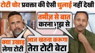 Rizwan Ahmad 🔥 Anurag bhadauria latest__ Debate__video__ audience thought 💭 ( The ks Debate)