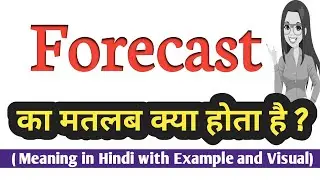 Forecast meaning in hindi || Forecast ka matlab kya hota hai || Explained फोरकास्ट in Hindi