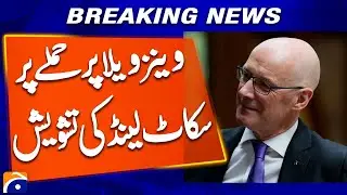 Scotland Leader Expresses Concern Over US Actions in Venezuela | Breaking News