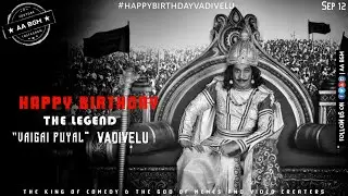 Vadivel Birthday Whatsapp Status | Vadivelu Birthday Comedy Whatsapp Status🔥|Vadivel Birthday Status