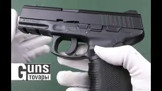 KWC KM 46 (TAURUS 24/7) пластик, распаковка пневматического пистолета