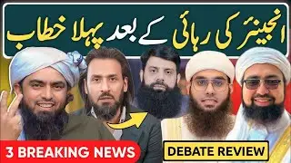 Finally Engineer Muhammad Ali Mirza Breaks Silence on 295C Case | Full Statement