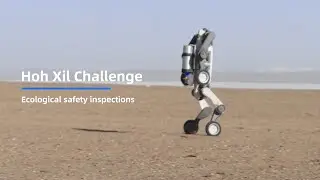 DEEP Robotics Hoh il Challenge | Ecological Patrols