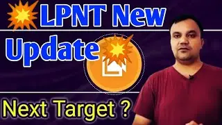 #lpnt LPN TOKEN NEW UPDATE LPN TOKEN NEXT TARGET#lpnt #lpntcryptocurrency #lpntnews