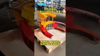 Pecan, walnut, chestnut, and pine nut tree shaker, crawler vibrating fruit shaker, orchard harvester