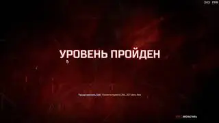 21.07.20 Doom | FlynnFlyTaggart