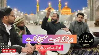 New Viral Kalam|Har Zamana Mere Hussain Ka Hai| 13 Rajab Jashan 2026 | Abbas Ali Official #viral 