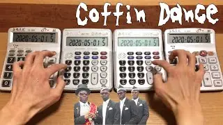 Astronomia（Coffin Dance meme）