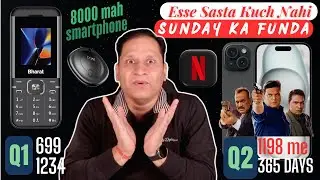 02 Sunday Ka Funda | 1198 me 365 Days ya 1933me with Phone 365 Days | Kya Bolte ho?